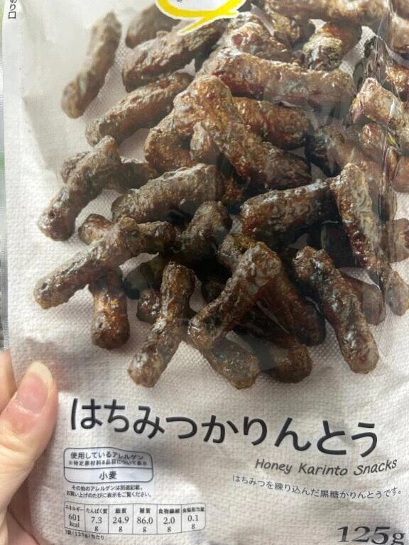 やってしまった💦