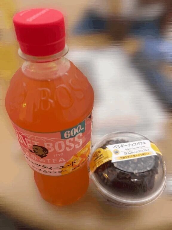 おれい