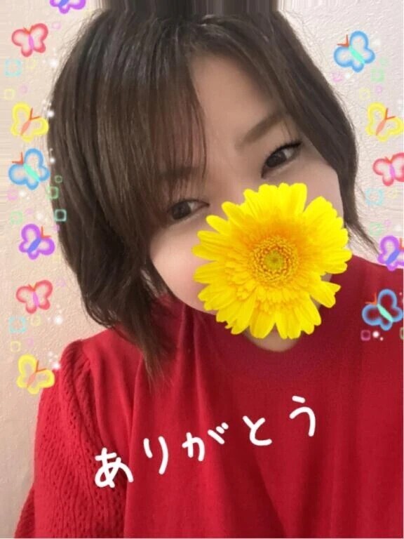 おれい