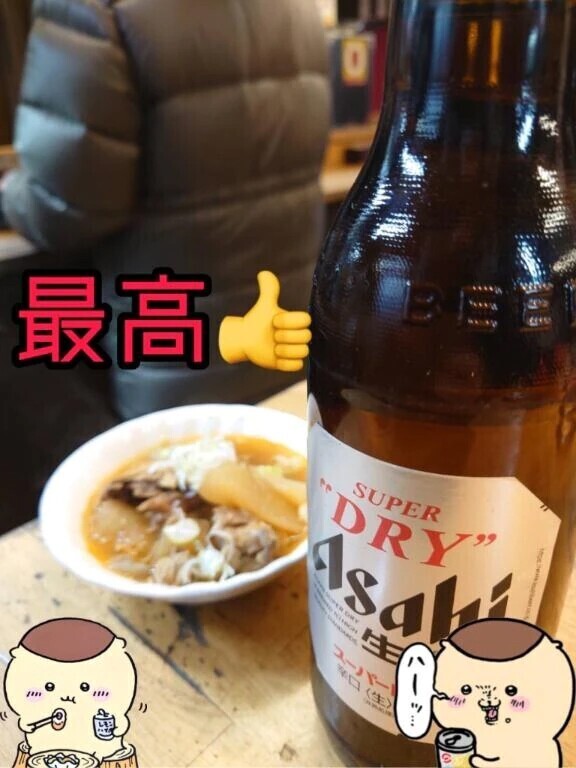[お題] 居酒屋で一杯目！何飲む？に回答♪