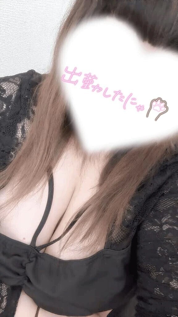 あなたと…