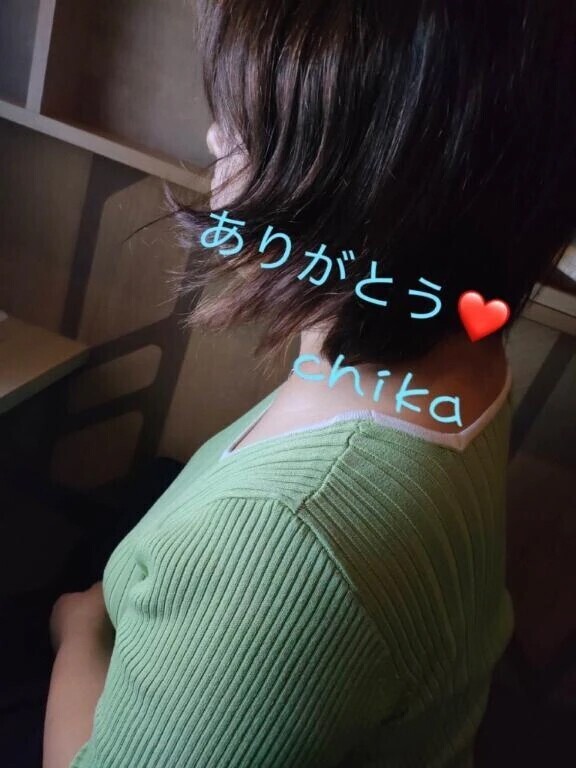 おれい