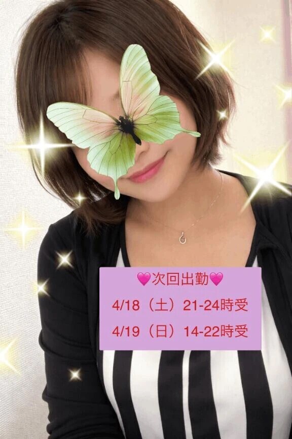 退勤&次回出勤予定🎵