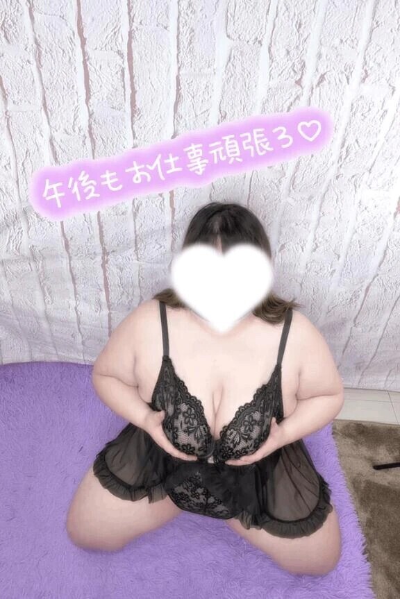 午前中お仕事お疲れ様です🥰