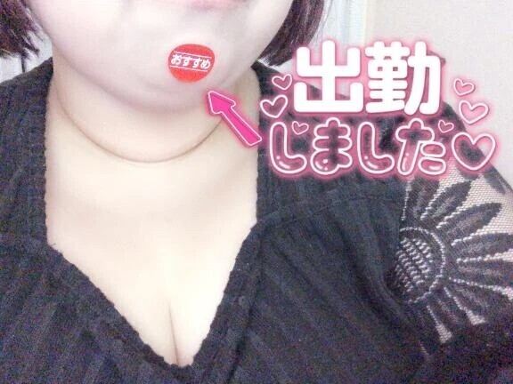 とうちゃーく🦭やぽ