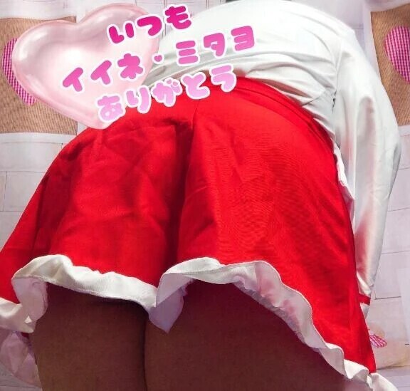 また来週！