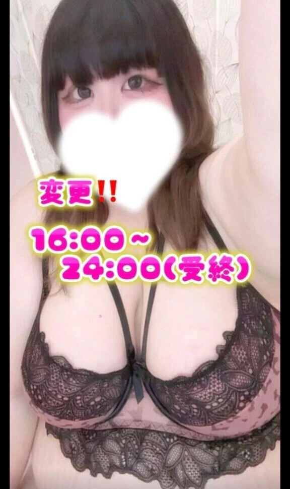 出勤＆💖激レア💖時間変更のお知らせ⋆͛📢⋆