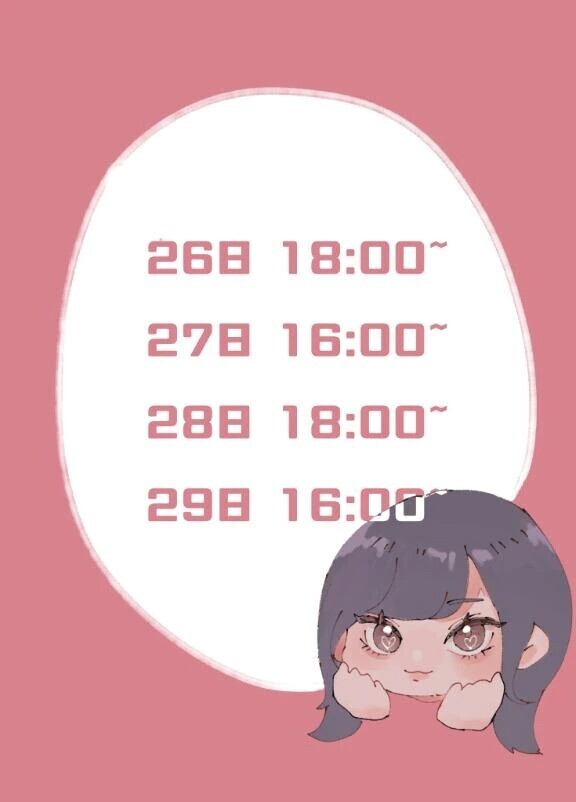 こんばんわ🩷