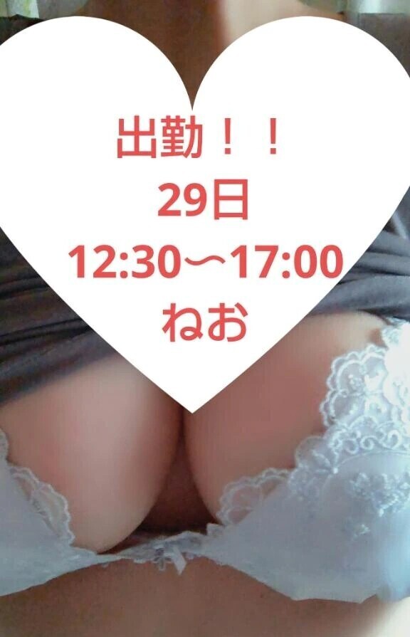 お知らせです🐰