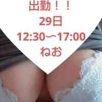 ねお【業界未経験】