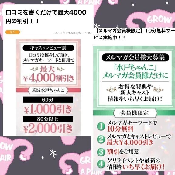 [お題] お店でこのコース人気です！って教えてください！に回答♪