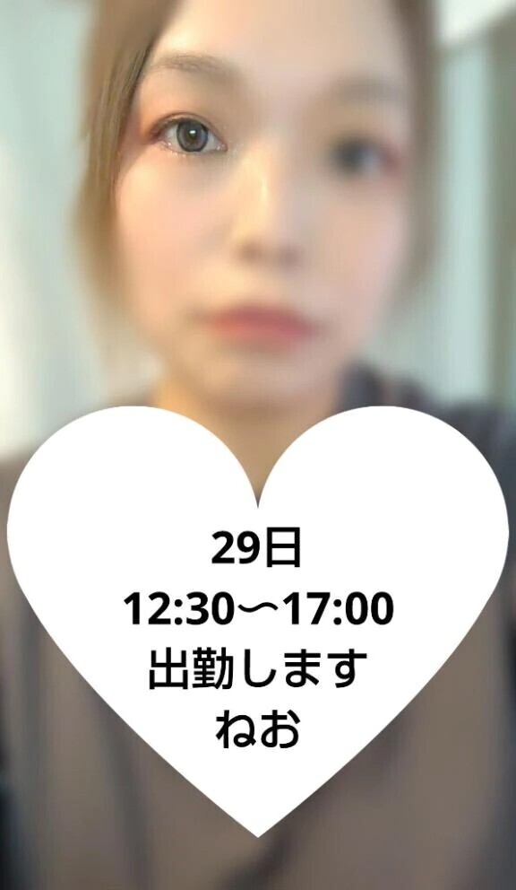 片目だけ🤭笑