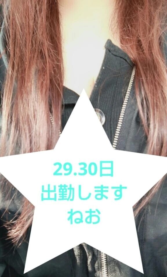 お知らせです🙂‍↕️