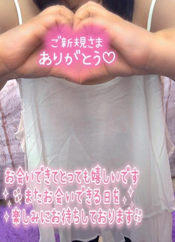 ベルラフォーレ💖初めまして様