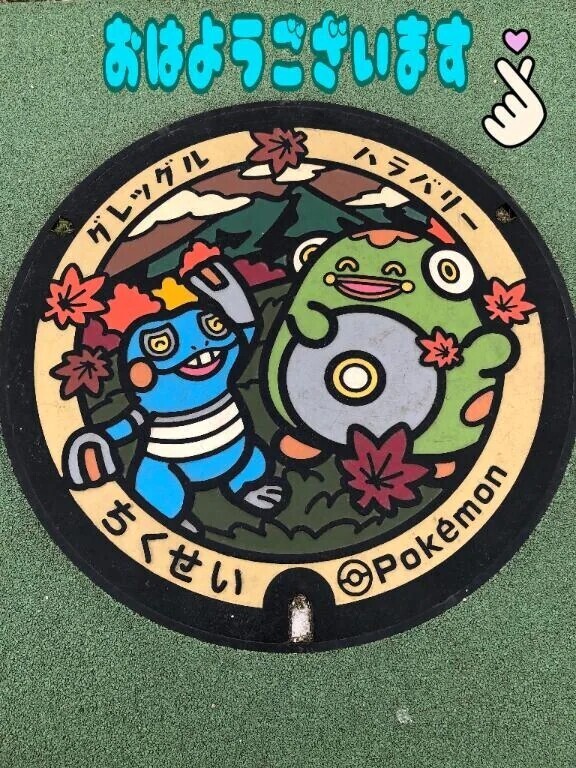 今週も頑張っていきましょー🙌