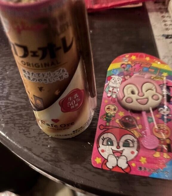 おれい