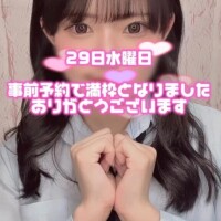 はこ【業界未経験】