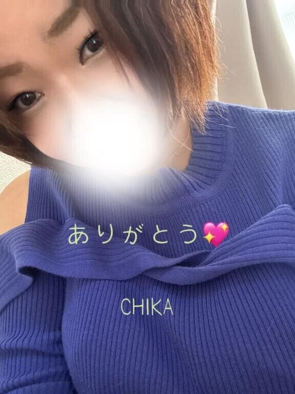 おれい