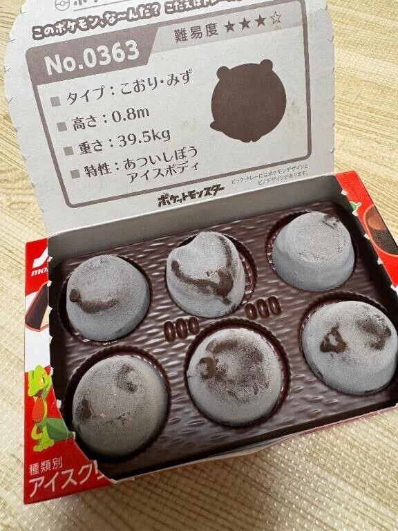 おはよう☀️