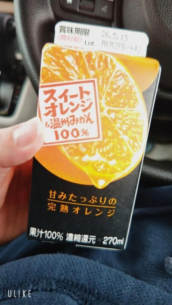 100%オレンジジュース🤭💓