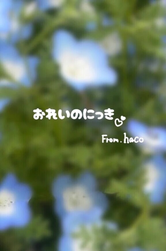3/29 おれいのにっき🕊
