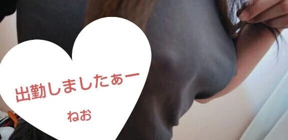 出勤しましたぁー♡