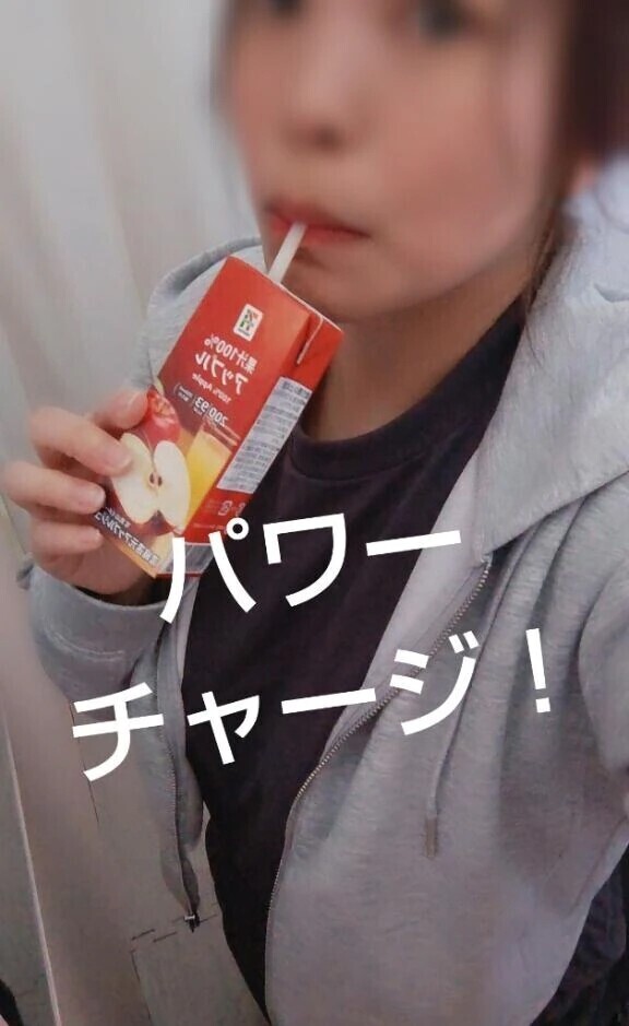 パワーチャージ💪❤️
