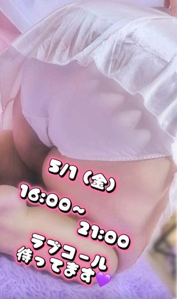 明日会いたいな(´ ｡•ω•｡)っ⌒♡