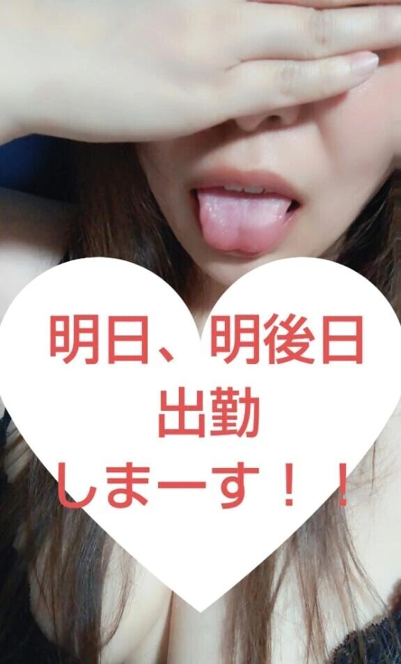 お知らせです🐰✨