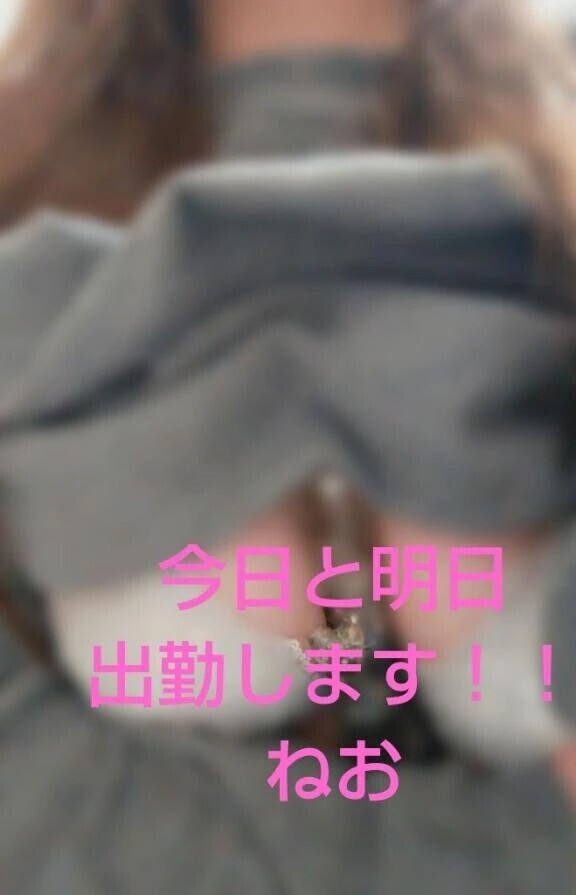おはようございます☀️