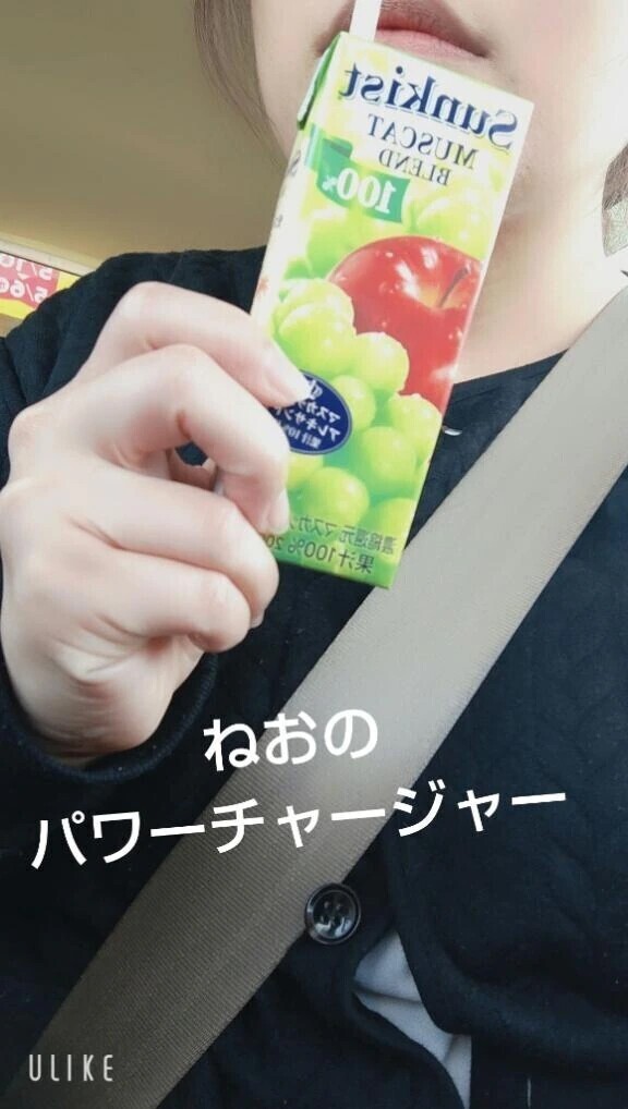 出勤しましたぁー🙆💕