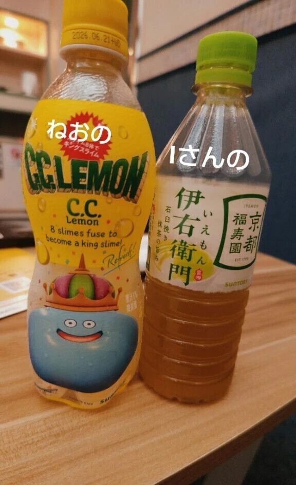 パルコ　Ｉさん😳