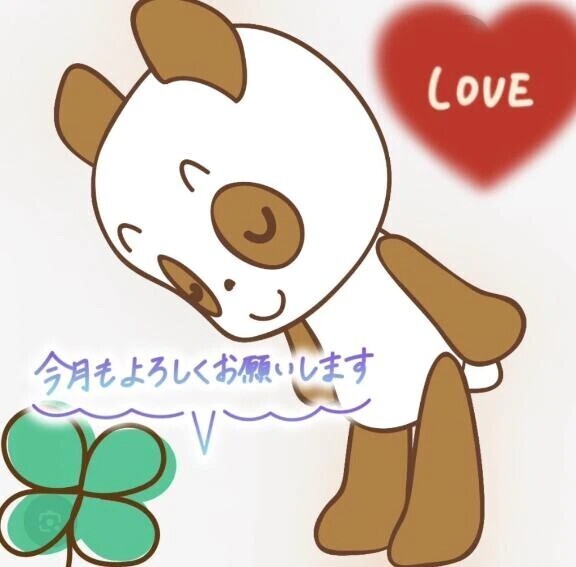 ありがとうございます🙇‍♀️💕