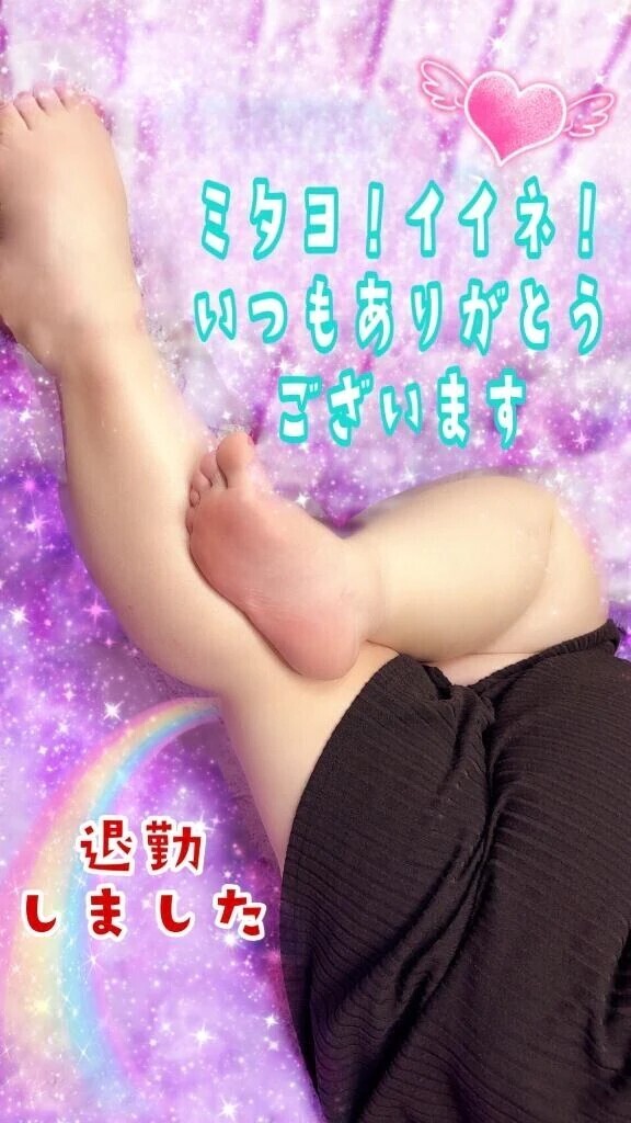 またねー( ´ ▽ ` )ﾉ