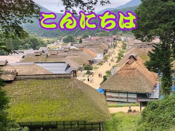 お休みの日