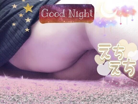 ゆっくり休んでくださいね✨