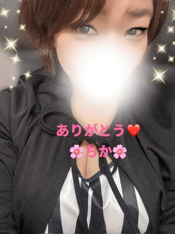 お礼