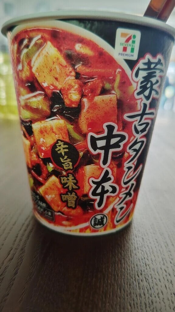 うまうま💗