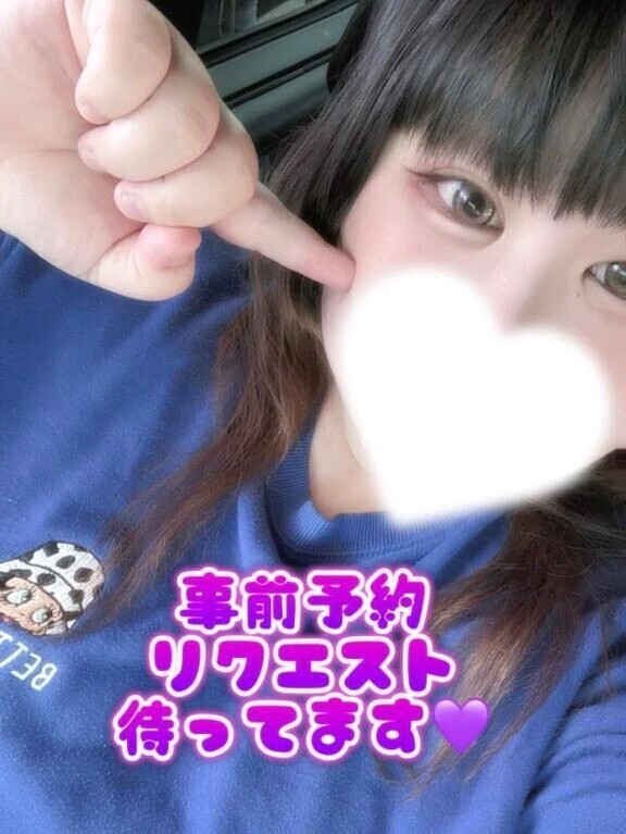 ぷにぷにっ☝️