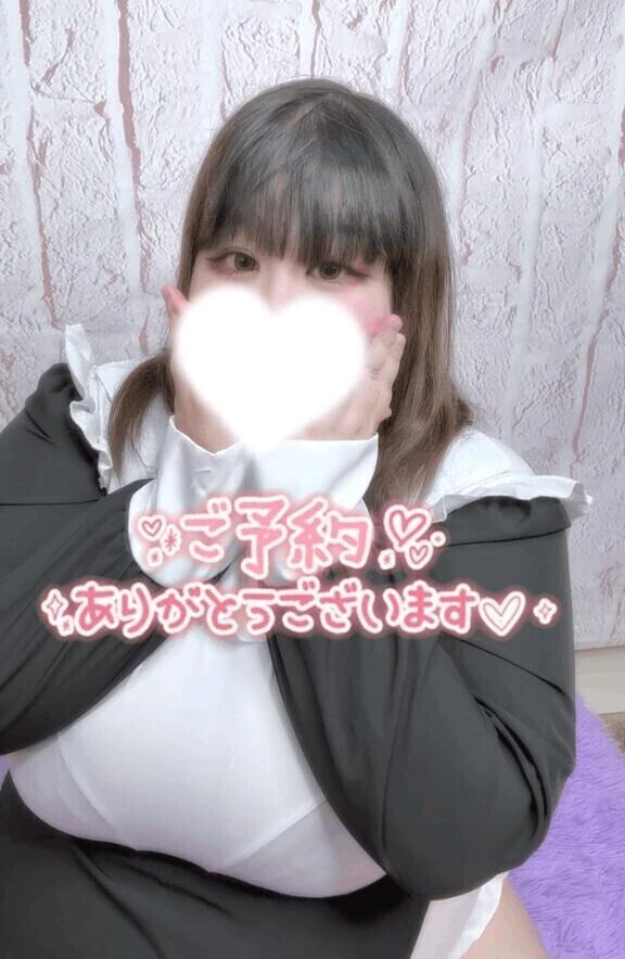 リクエストありがとうございます🥰