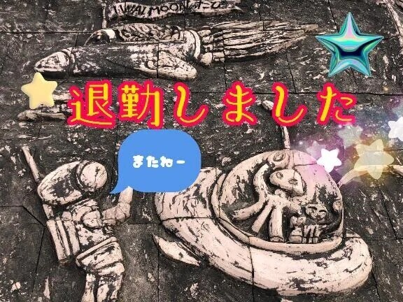 曇ってきましたね☁️☁️☁️