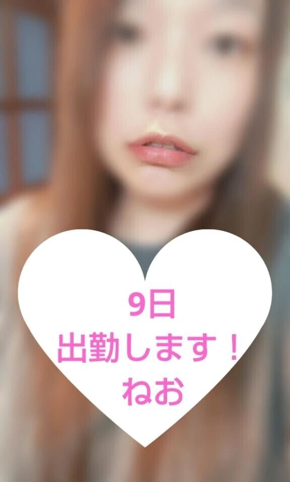 おはようございます☀️