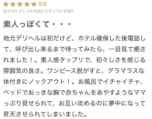 ありがとうございます🙇‍♀️