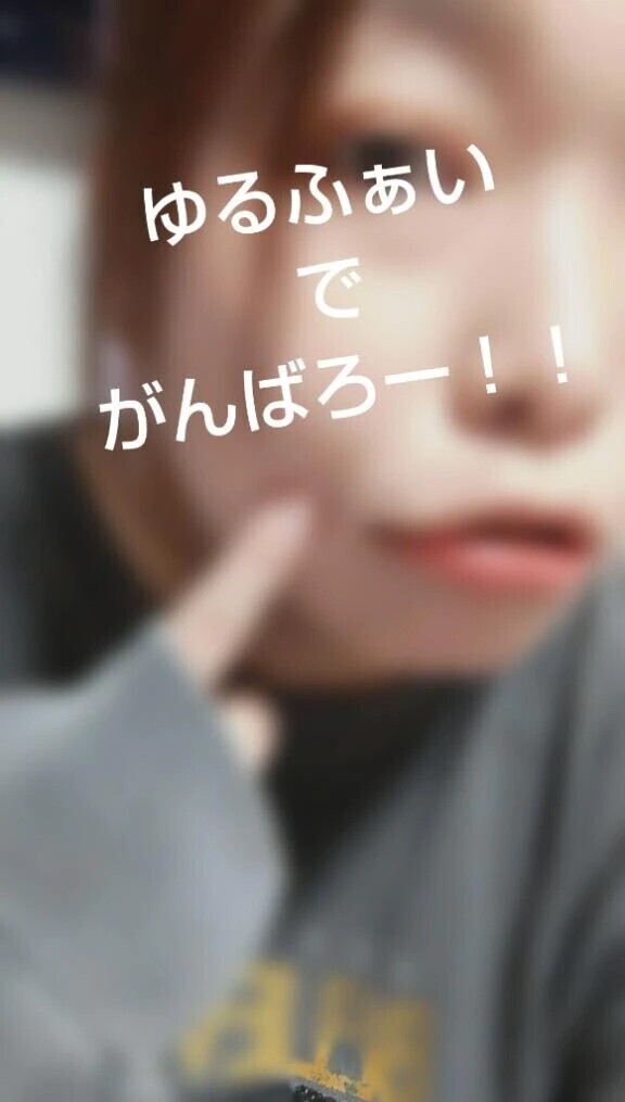 おはようございます🙆