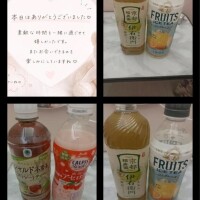 ひなた【業界未経験】