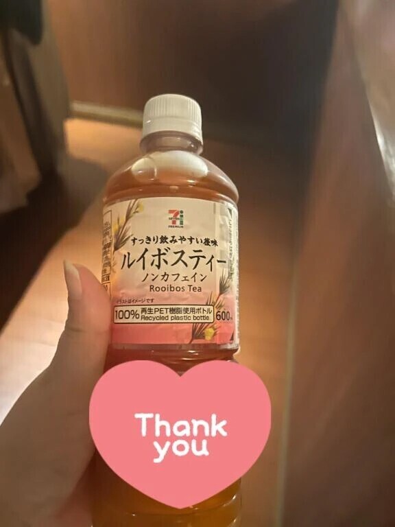 お礼日記💌