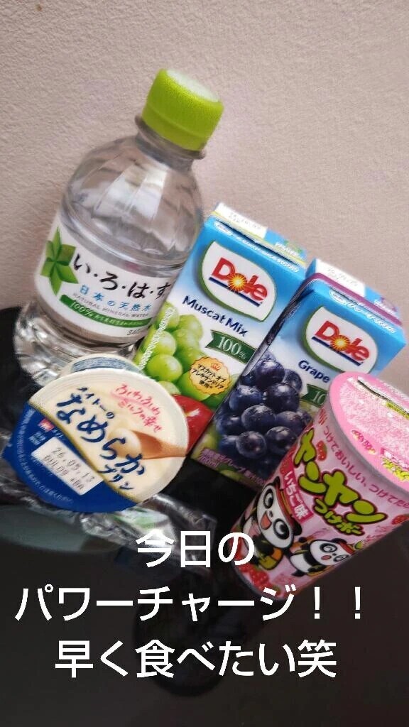 出勤しましたー🙆💕