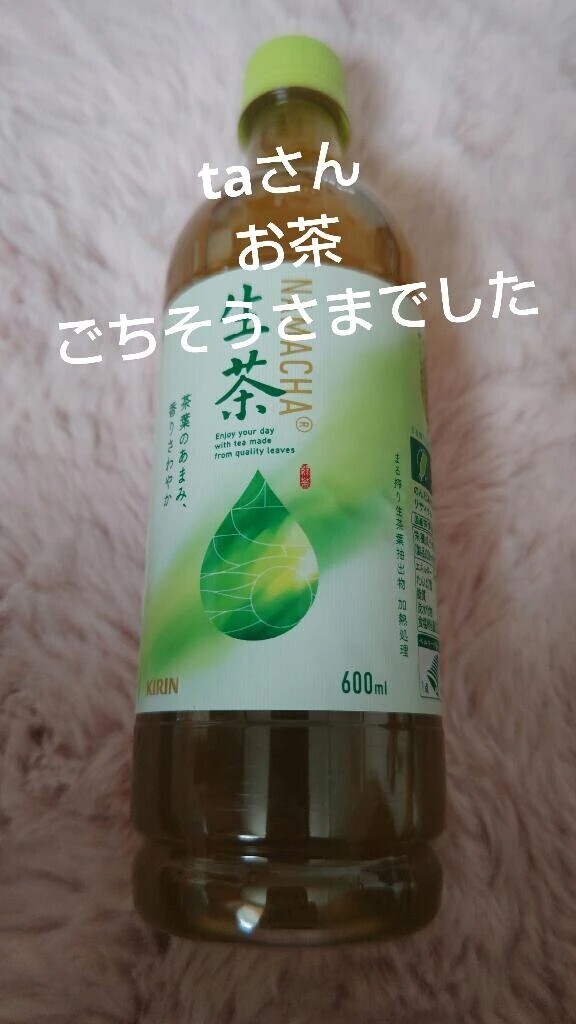 エトランゼ　taさん❤️