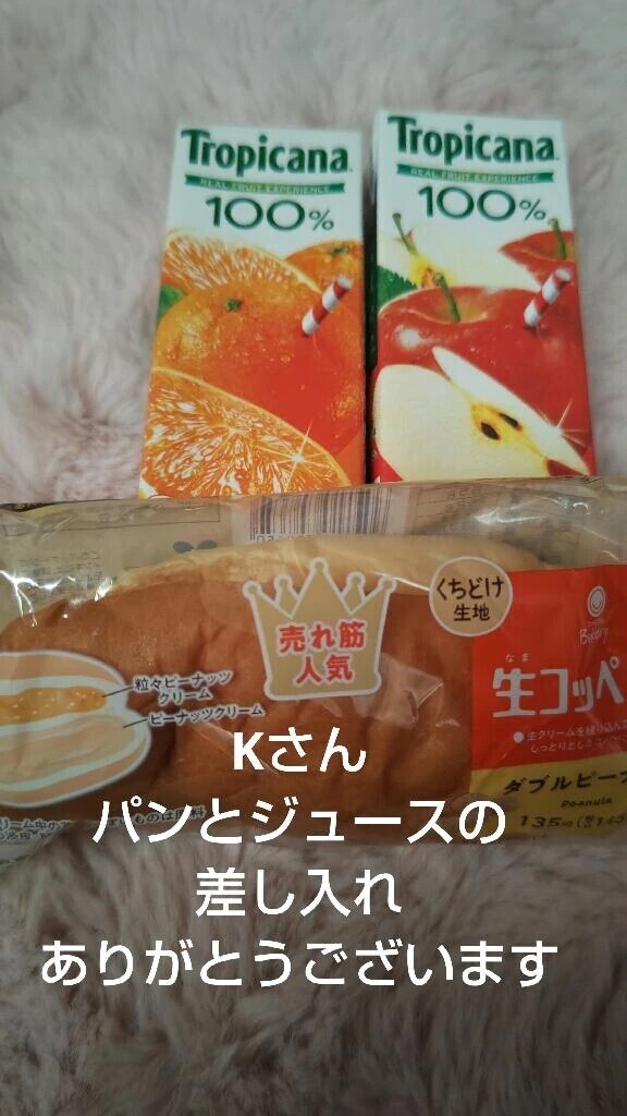 エトランゼ　本指名Kさん❤️
