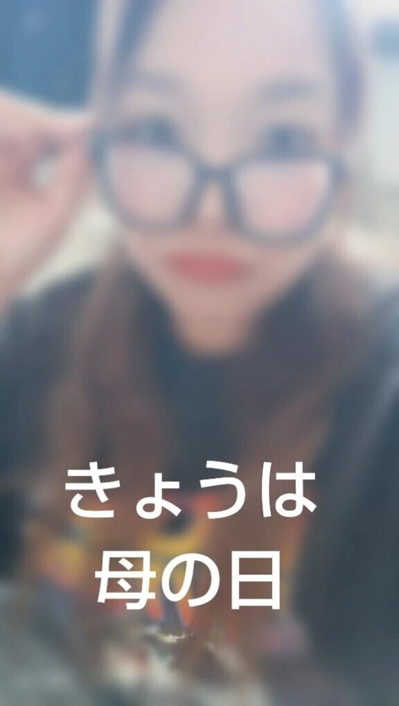 きょうは､､😊💓